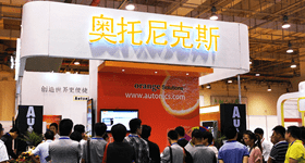 2014第16届中国青岛国际工业自动化与仪器仪表展览会顺利闭幕